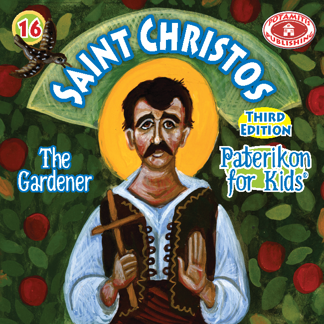 016 PFK: Saint Christos the Gardener