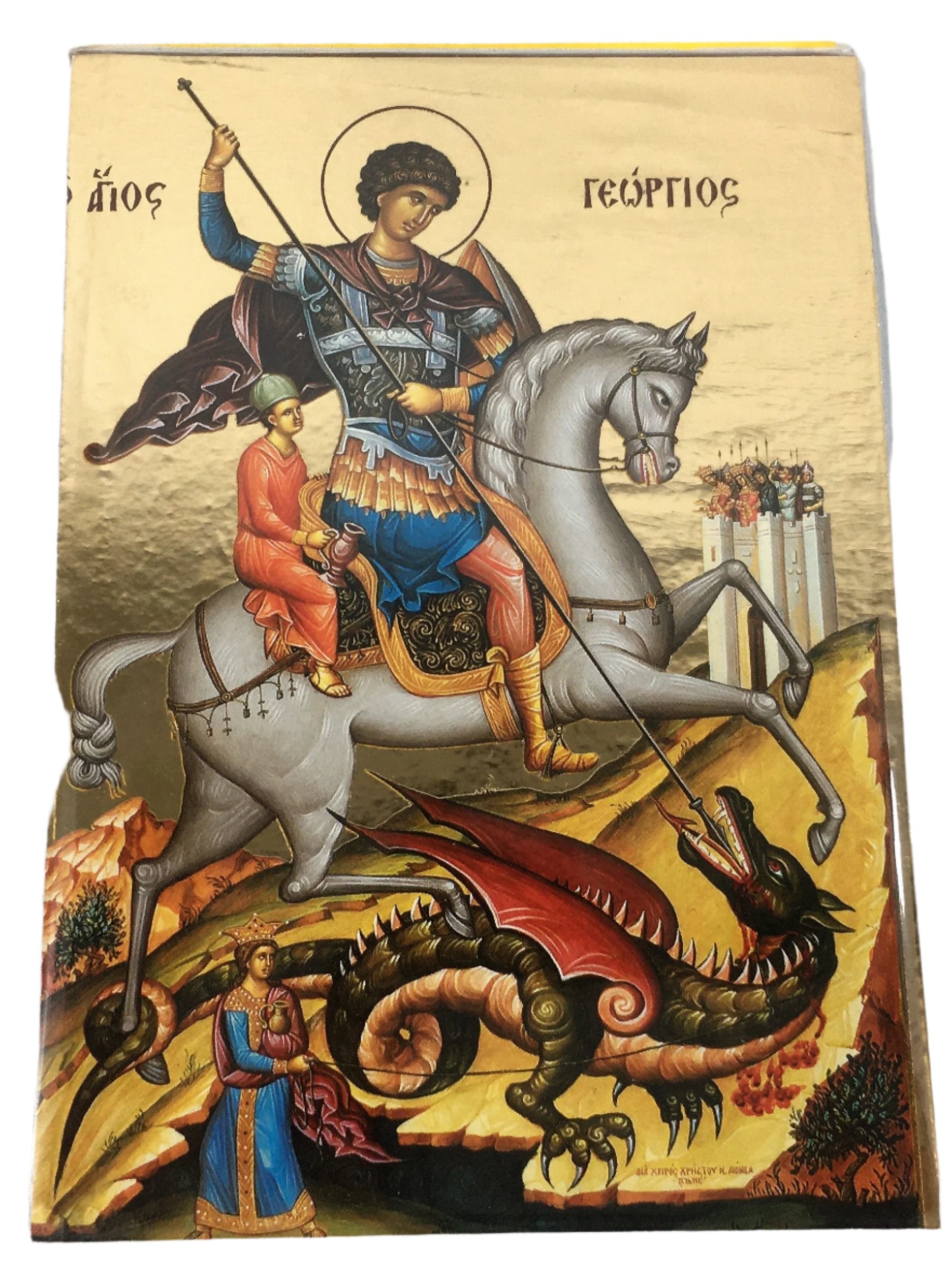 George Icon St. George - Byzantine Icon – Holy Trinity Church Supplies & Bookstore