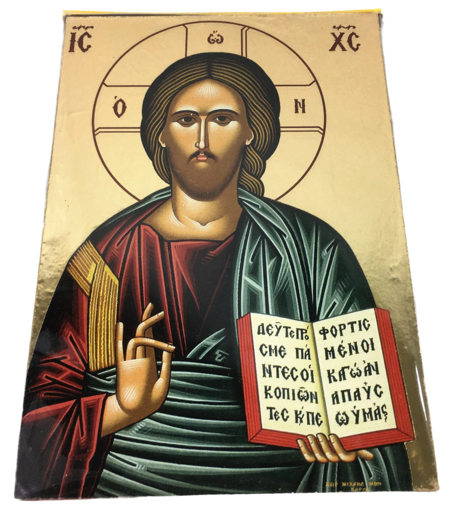 Christ Pantocrator 01 - Byzantine Icon