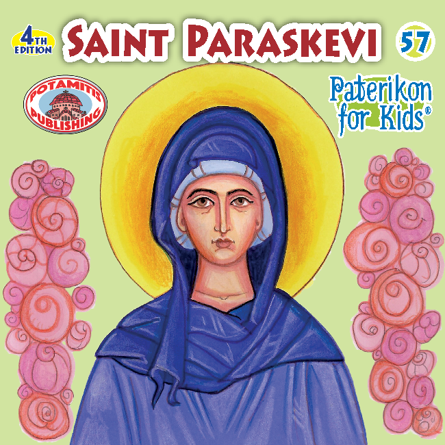 057 PFK: Saint Paraskevi