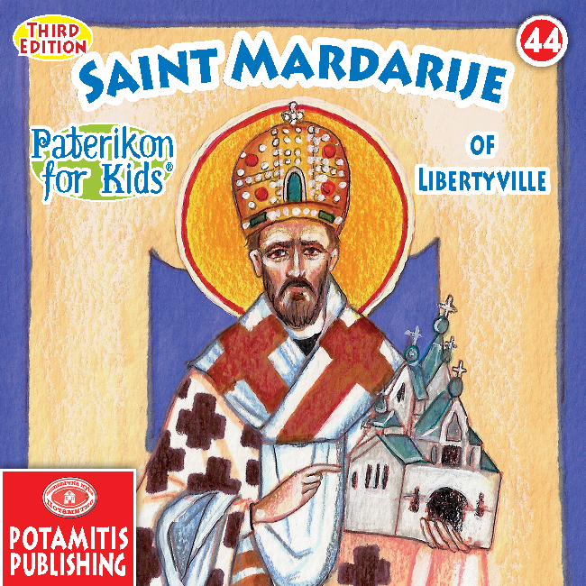 044 PFK: Saint Mardarije of Libertyville