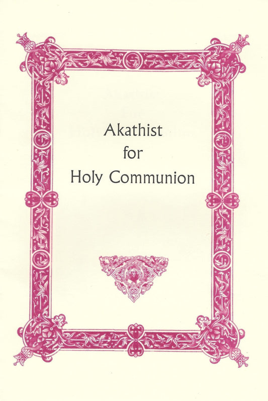 Akathist for Holy Communion