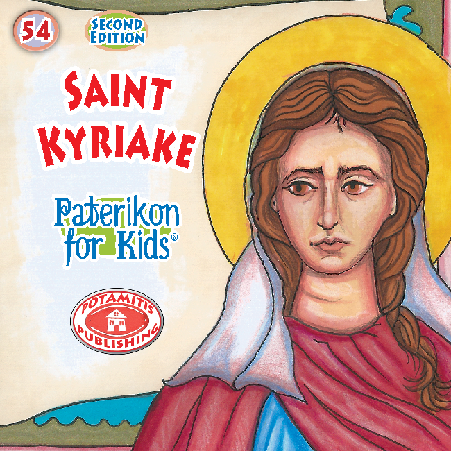 054 PFK: Saint Kyriake