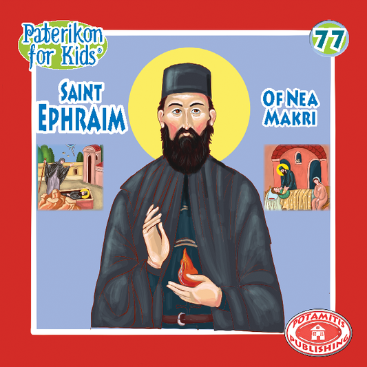077 PFK: Saint Ephraim of Nea Makri