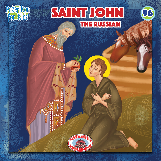 096 PFK: Saint John the Russian