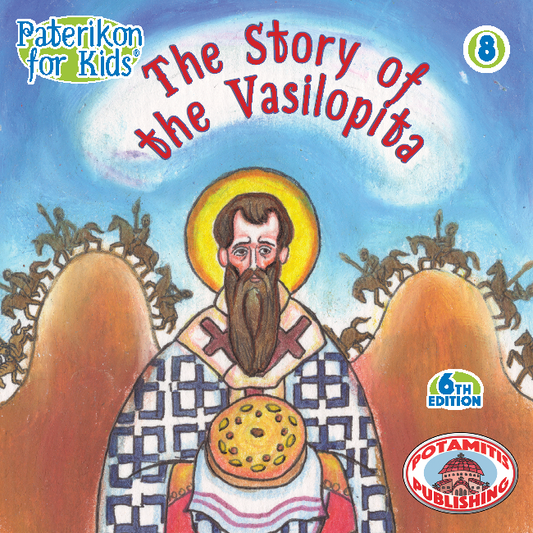 008 PFK: The Story of the Vasilopita