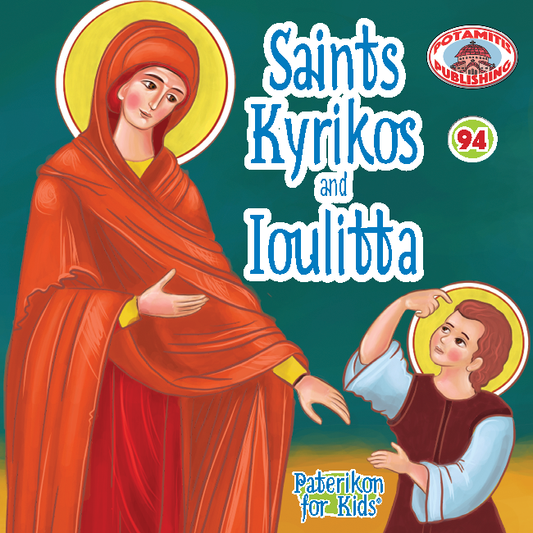 094 PFK: Saints Kyrikos and Julitta