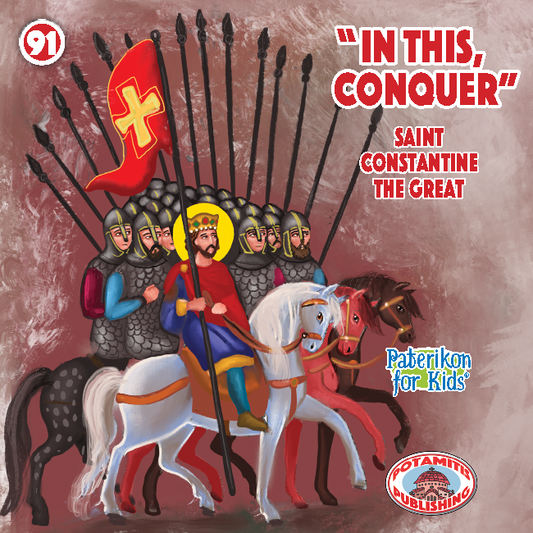 091 PFK: In this, Conquer!