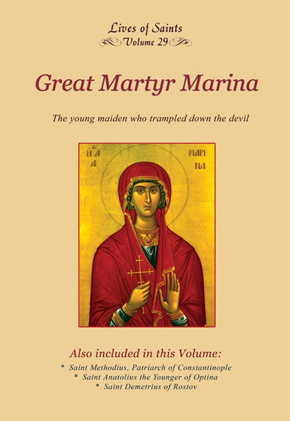 LOS29 The Holy Great Martyr Marina