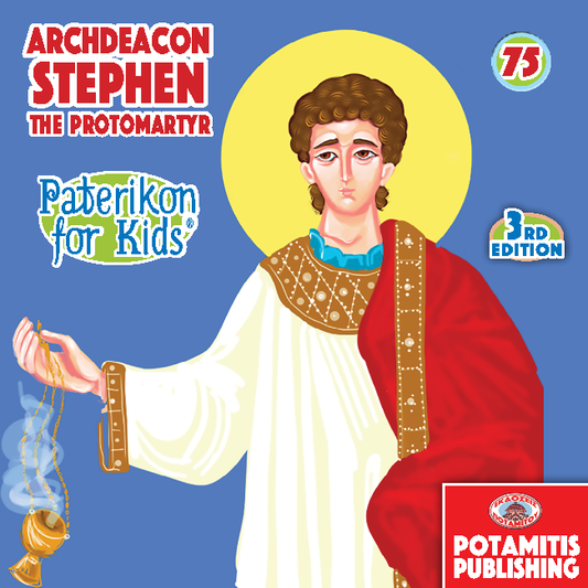 075 PFK: Saint Stephen the First Martyr