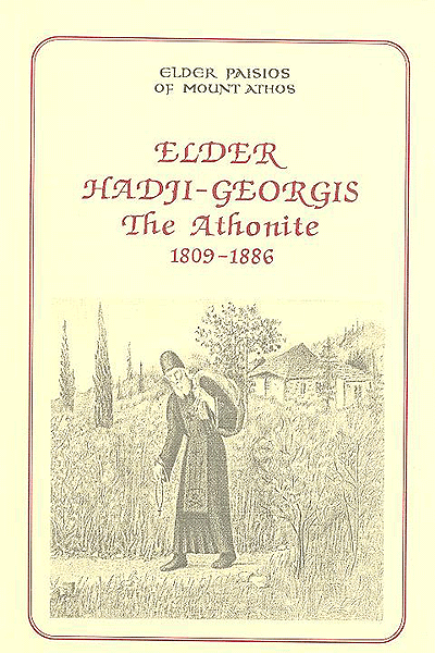 Elder Hadji-Georgis the Athonite