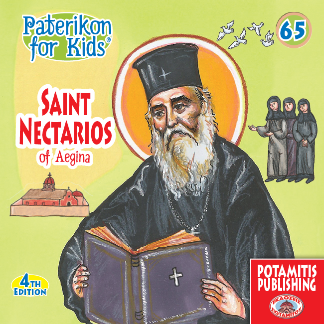 065 PFK: Saint Nektarios of Aegina