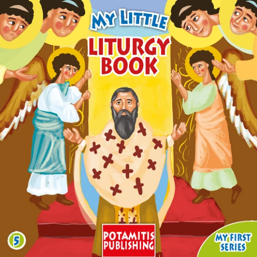 MFS 5 - My Little Liturgy Book