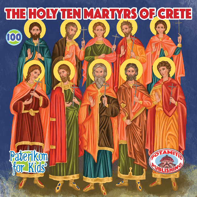 100 PFK: Holy Ten Martyrs of Crete