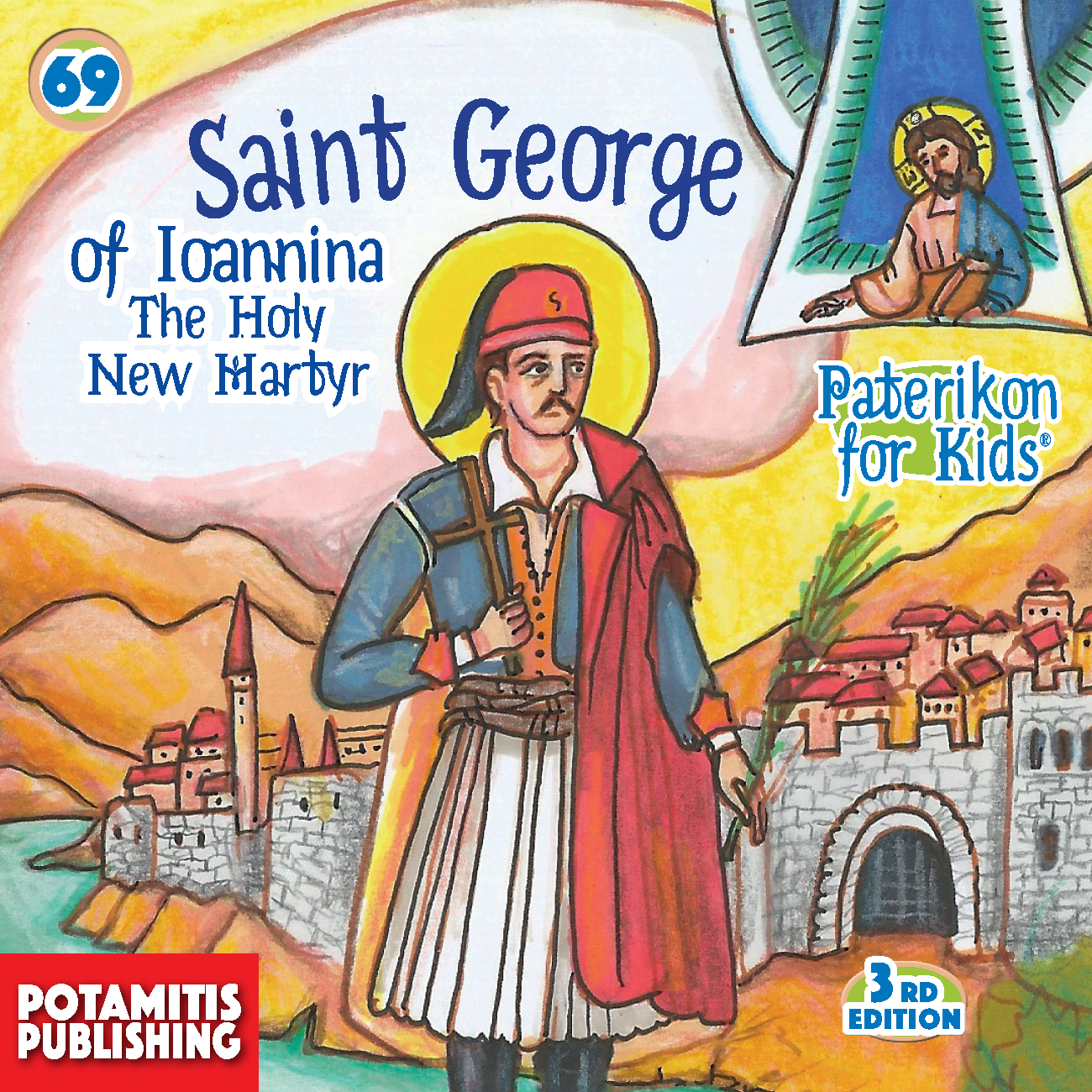 069 PFK: Saint George of Ioannina The New-Martyr