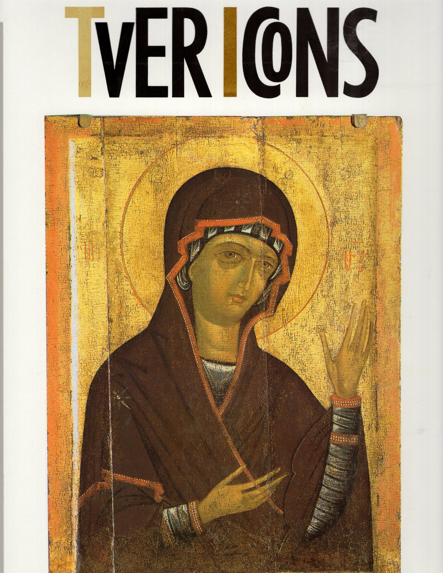 Tver Icons 13th - 17th centuries