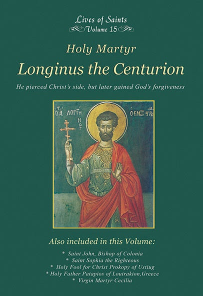 LOS15 Holy Martyr Longinus the Centurion