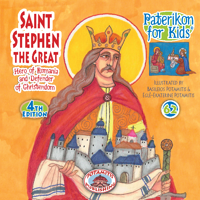 062 PFK: Saint Stephen the Great - The Romanian