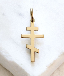 14kt Gold Small St. Andrew Cross