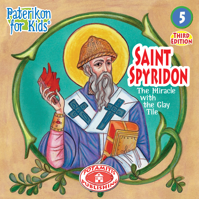 005 PFK: Saint Spyridon