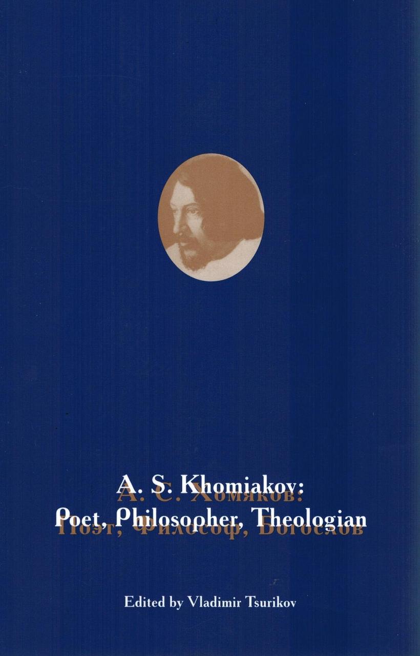 A.S. Khomyakov: Poet, Philosopher, Theologian
