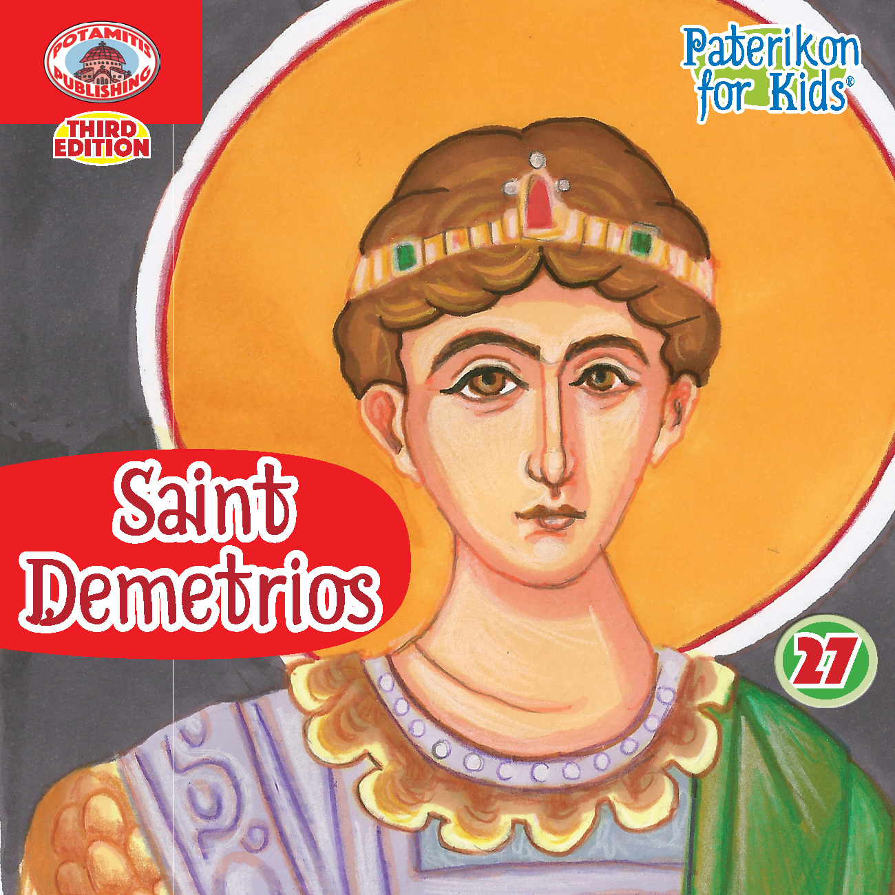 027 PFK: Saint Demetrios