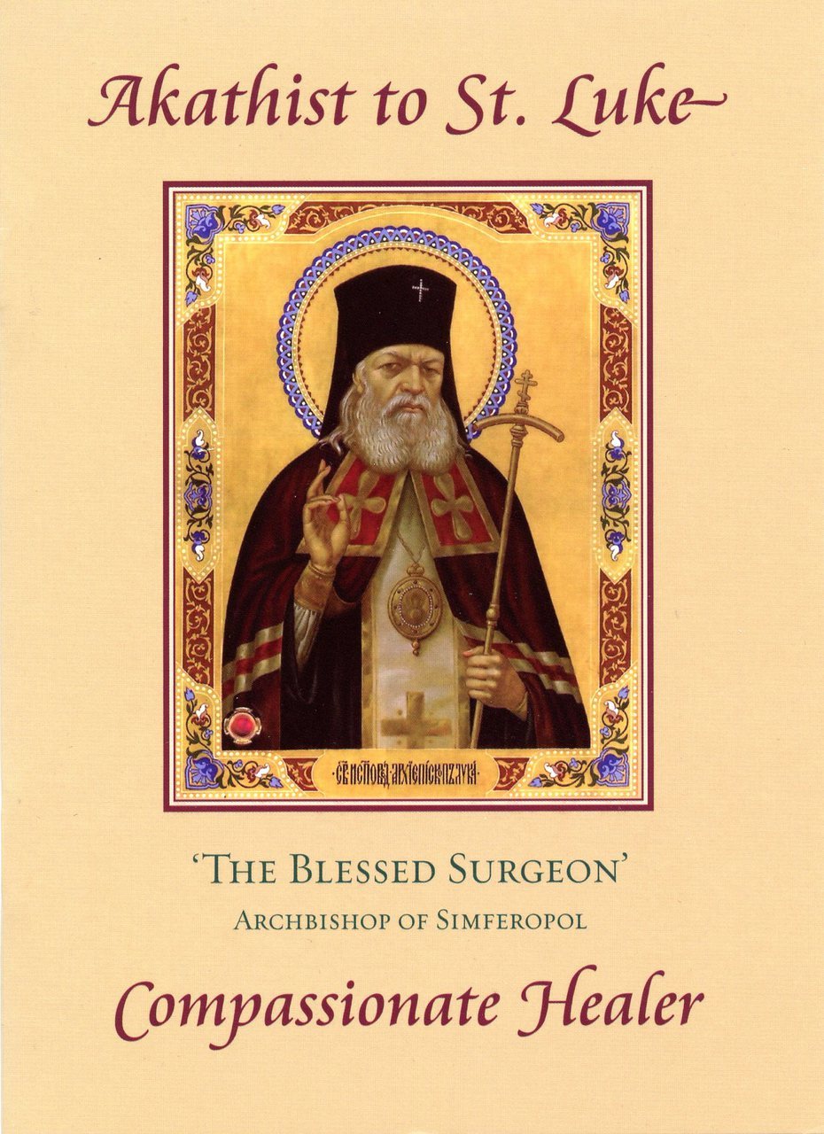 Akathist to St. Luke the Blessed Surgeon