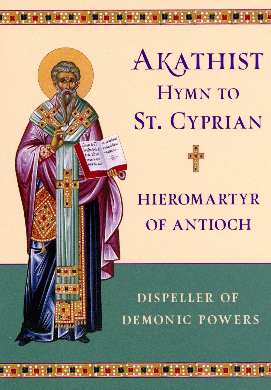 Akathist Hymn to St. Cyprian Hieromartyr of Antioch