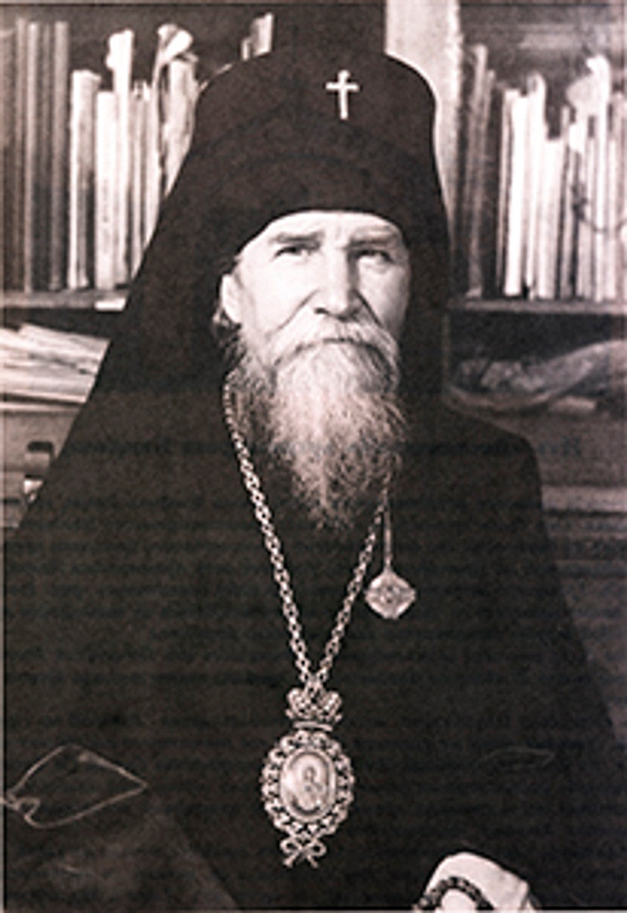 Archbishop Vitaly Maximenko 4 Made-To-Order Print