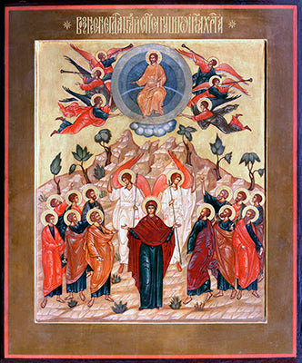 Ascension 1 Made-To-Order Icon