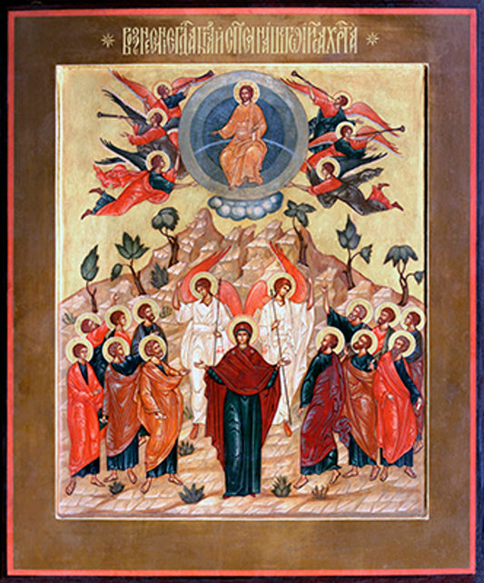 Ascension of the Lord - Mounted Canvas Jordanville Icon - 10 in.