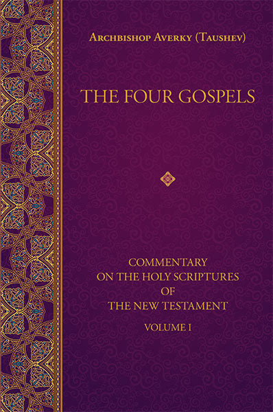 Commentary on the New Test. Vol.1: The Four Gospels