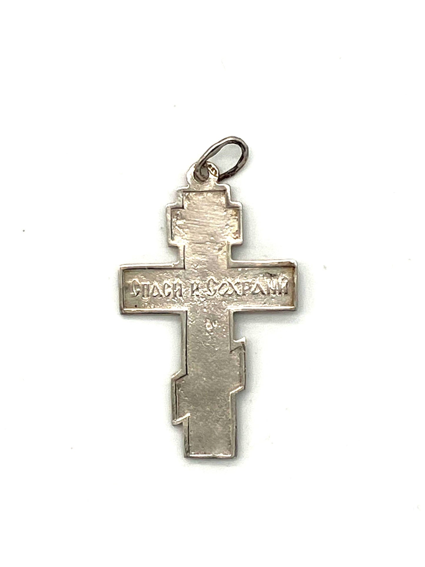 Baptismal Cross - Style No. 25 (sterling silver)