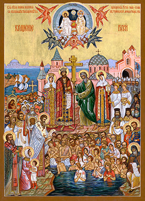 Baptism of Russia 1 Made-To-Order Icon