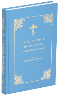 Explanation of the Gospel of John (Hardcover)