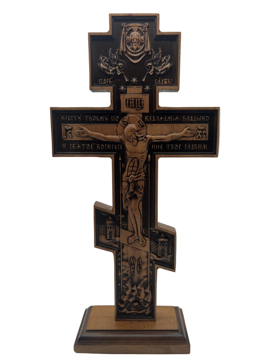 Carved Wooden Standing Cross with Color Gradient