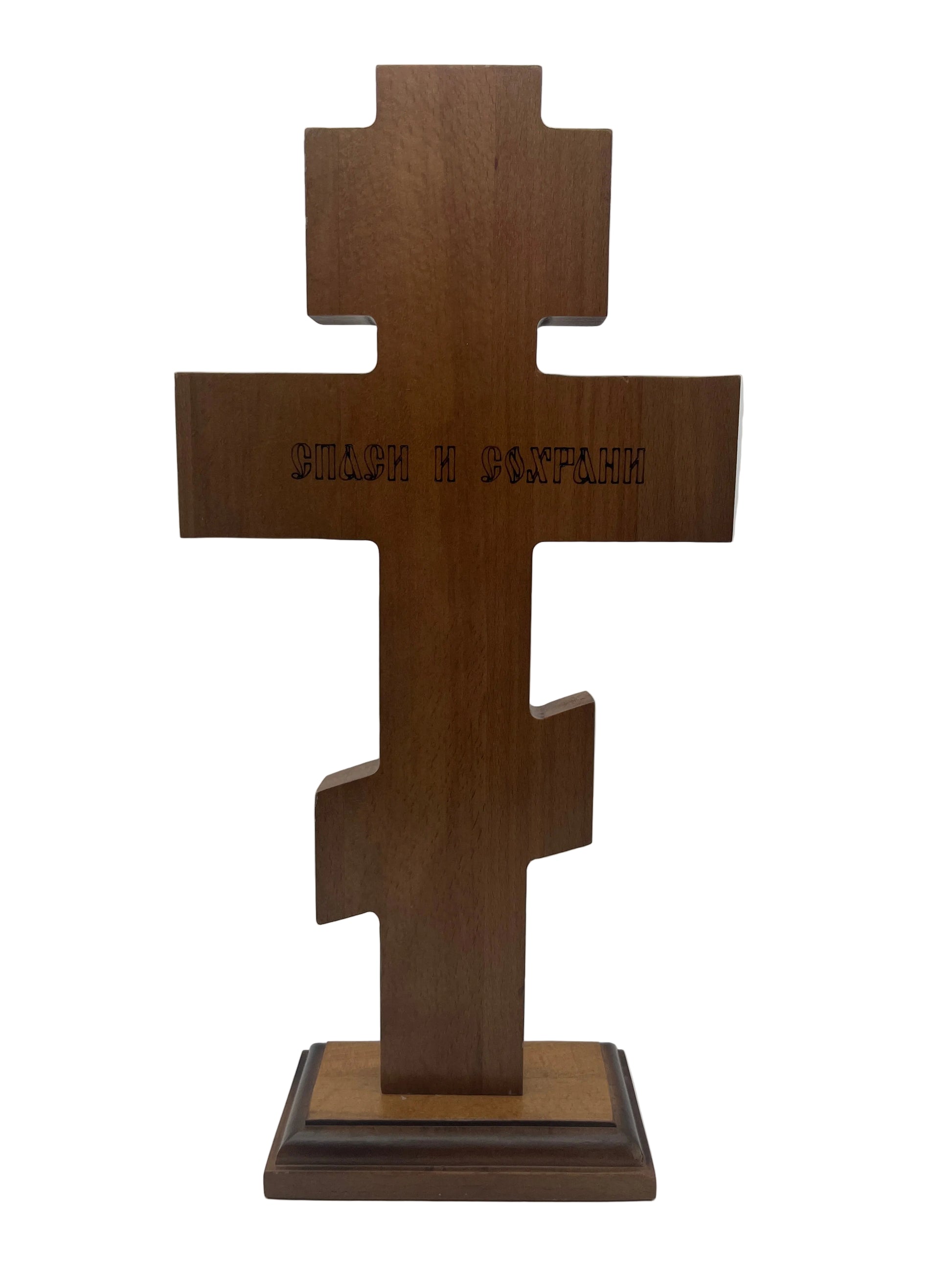 Carved Wooden Standing Cross with Color Gradient