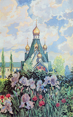 Archimandrite Cyprian Print: Cathedral