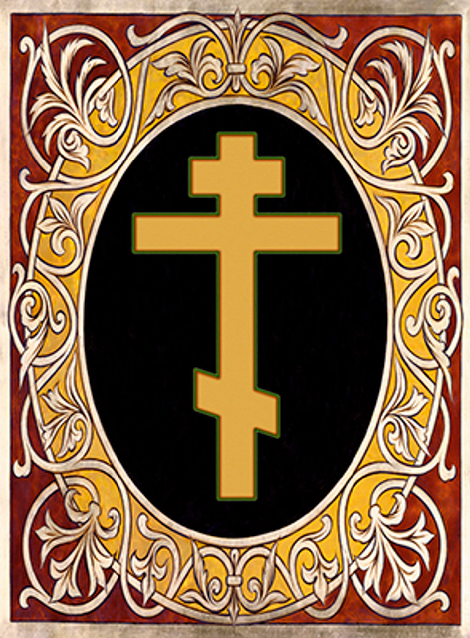 Cross 9 Made-To-Order Icon