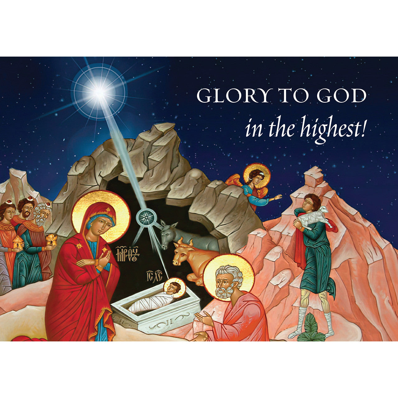 Glory to God Christmas card