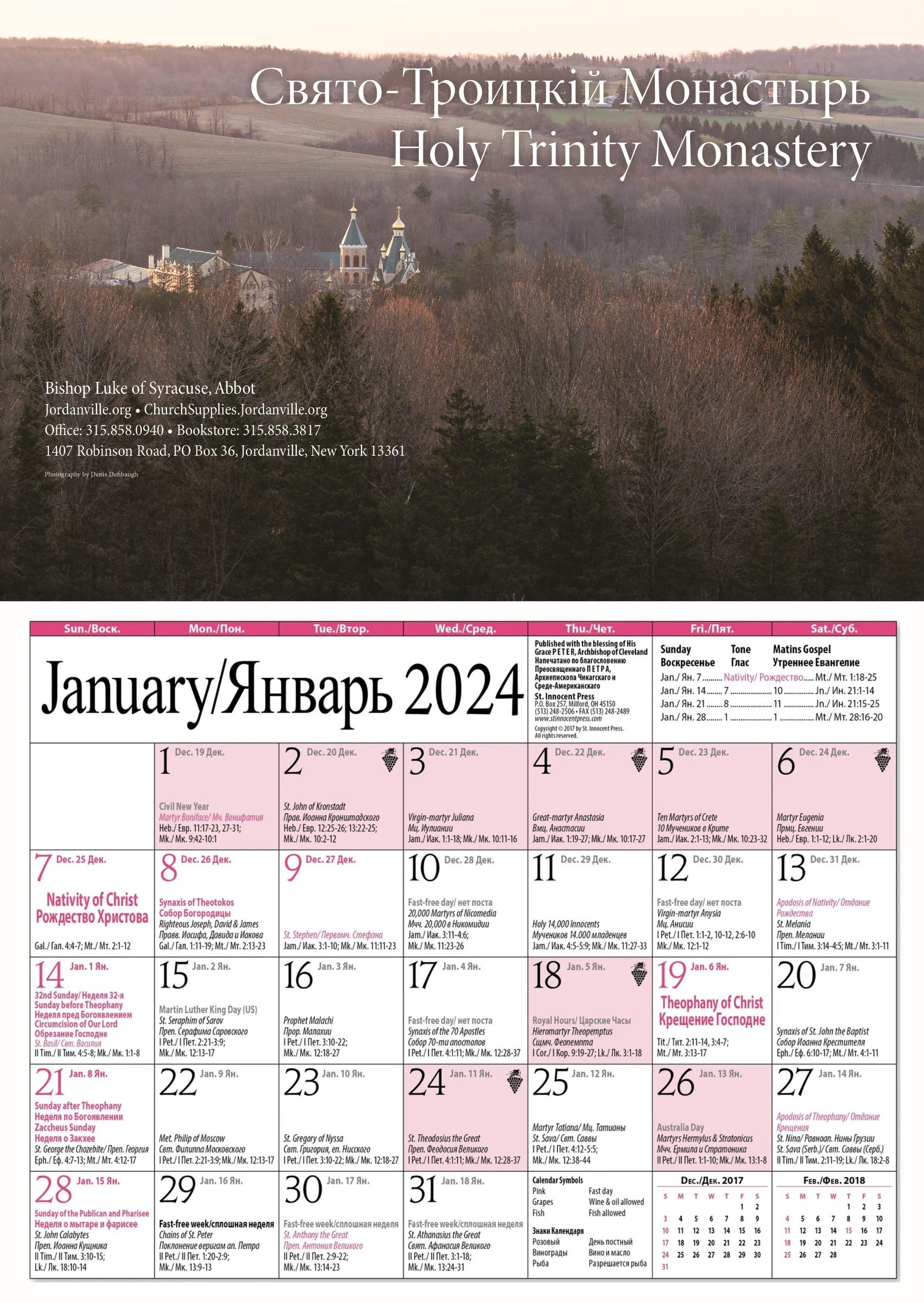 HTM Wall Calendar 2024 – Holy Trinity Church Supplies & Bookstore
