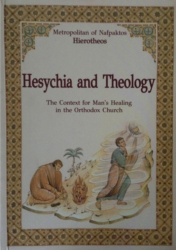 Hesychia and Theology