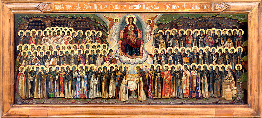 Fathers of the Kiev Caves 1 Made-To-Order Icon