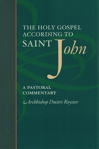 The Holy Gospel According to Saint John: A Pastoral Commentary