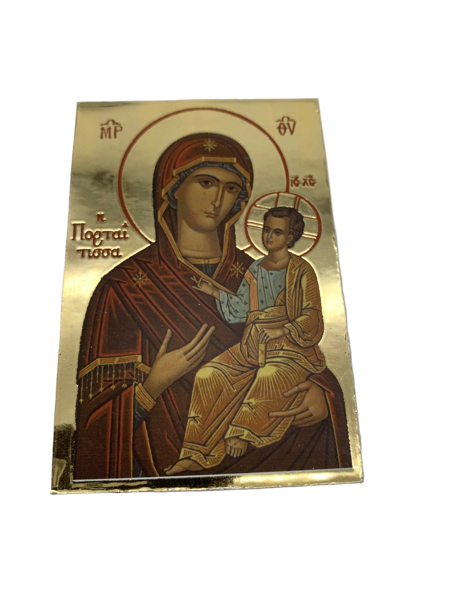 Theotokos 02 - Small Byzantine Icon in Box