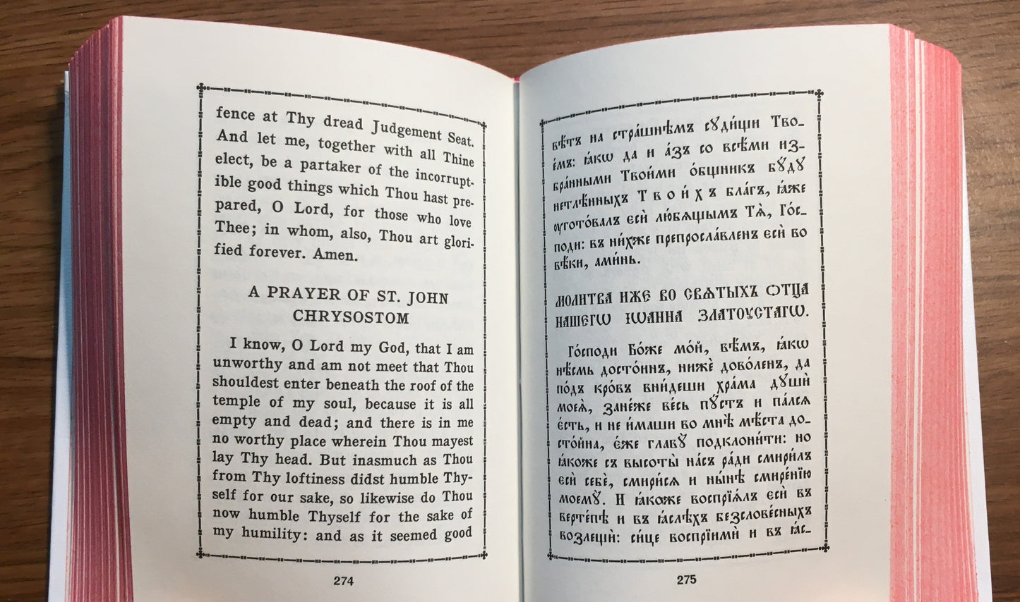 Bilingual Orthodox Prayer Book (SVIT)