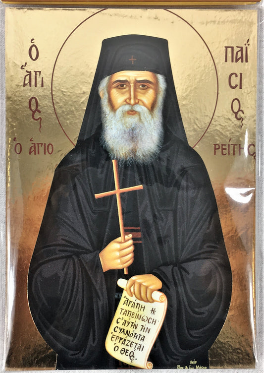St. Paisios of Mt. Athos - Wooden Byzantine Icon