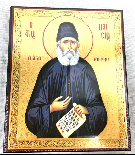 Wooden Russian Icon: St. Paisios of Mount Athos