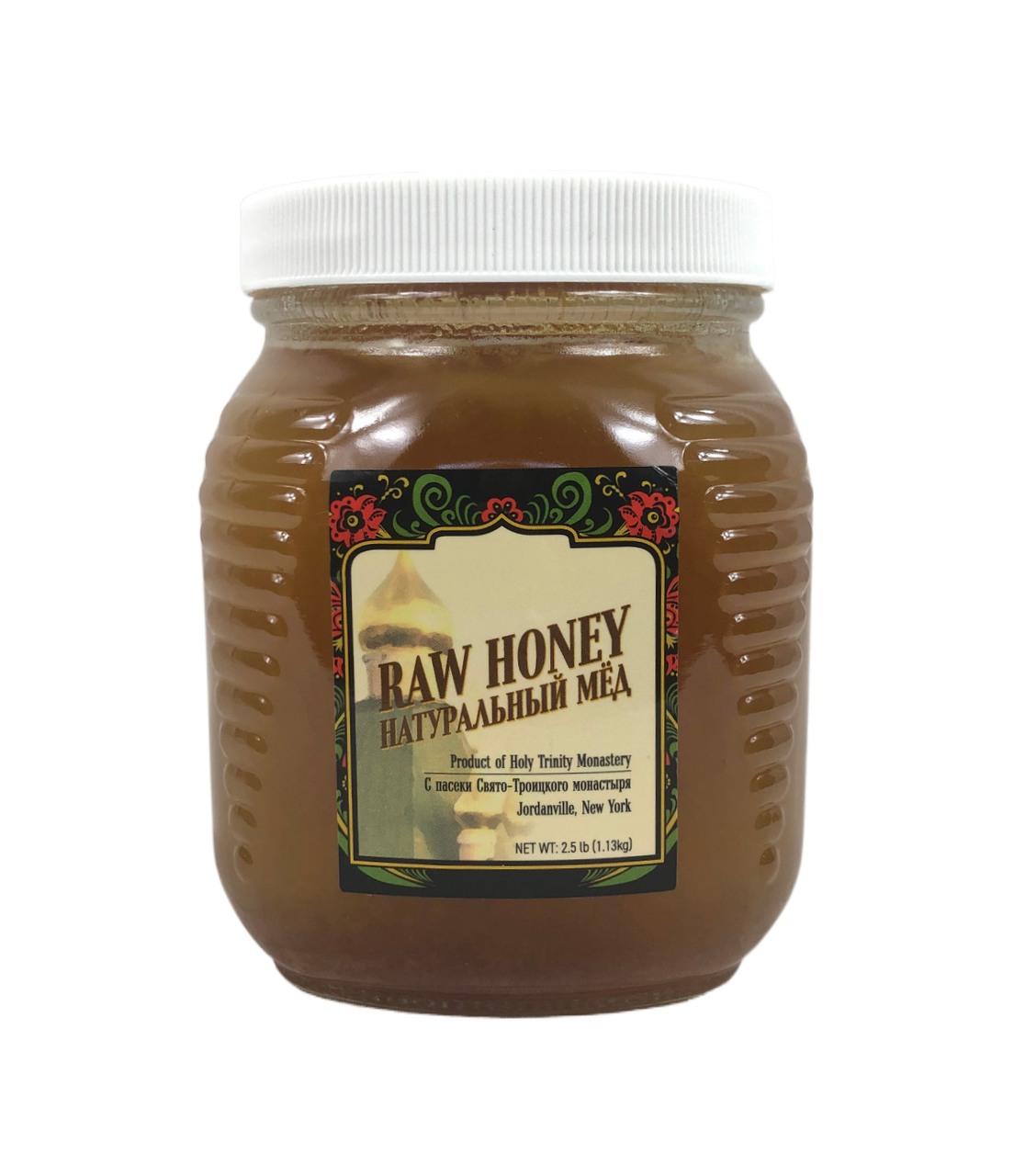 Monastery Honey - 2.5 lbs