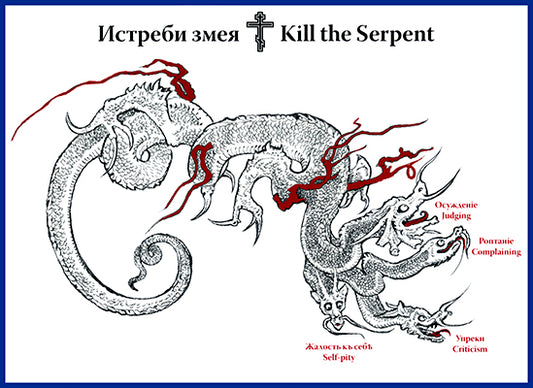 Kill the Serpent - Laminated Print